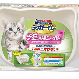 デオトイレ✨