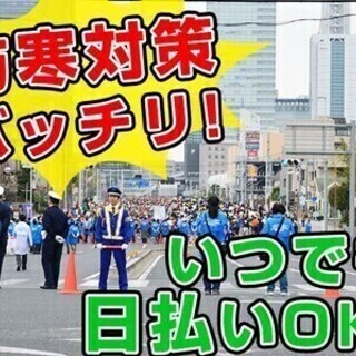 未経験でも最大13,000円！/日払いOK！プライベートも充実♪...