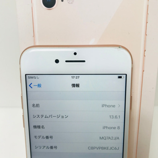 【ネット決済、配送可能】iPhone8 64gb simフリー