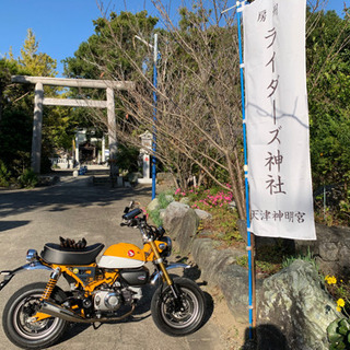 原付二種ハイペース部 - 夷隅郡