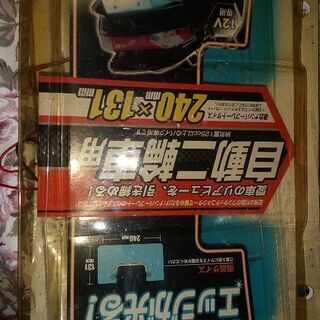 ナンバー LED