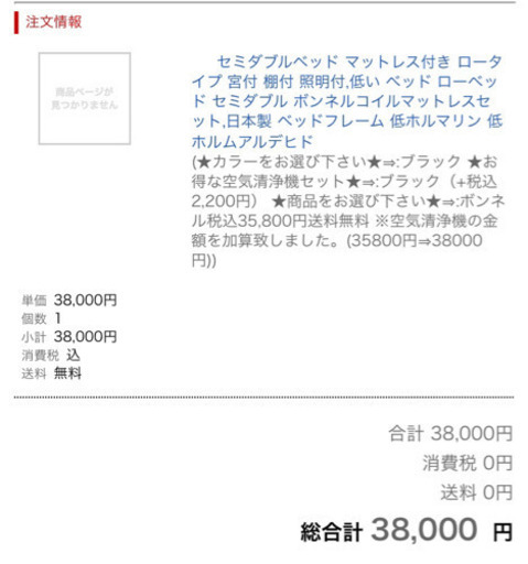 セミダブルベッド