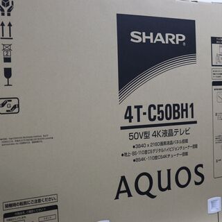 ＳＨＡＲＰ シャープ AQUOS 4T-C50BH1 [50インチ] 液晶テレビ 未開封品