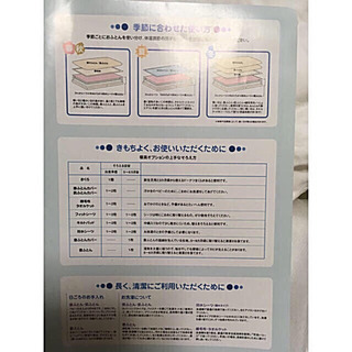 お値下げ！お早い方優先☆美品！コンビ☆可愛いクマさん柄☆布団シーツ類11点セットの画像