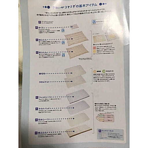 お値下げ！お早い方優先☆美品！コンビ☆可愛いクマさん柄☆布団シーツ類11点セット