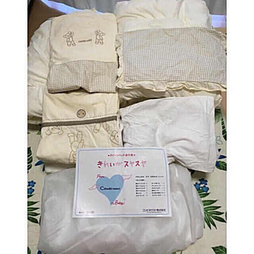 お値下げ！お早い方優先☆美品！コンビ☆可愛いクマさん柄☆布団シーツ類11点セット