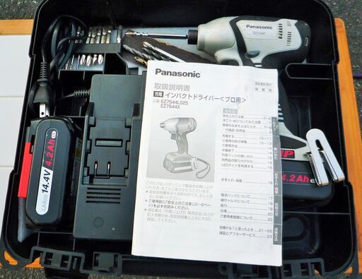☆パナソニック Panasonic EZ7544 充電マルチインパクトドライバー◆先端ビット多数・インパクトとドリルの1台2役