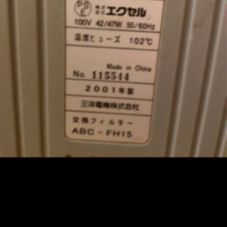 空気清浄機の画像