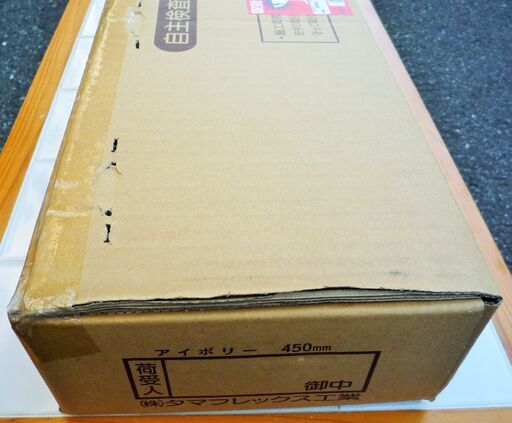 ☆タマフレックス TAMAFLEX LMA3W B450L 固定燃焼器具接続用金属フレキ◆1/2B接続用 450mm 20本詰 LPG