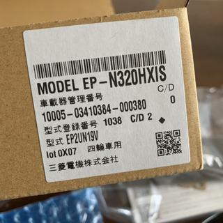 再値下げ　新品未開封　三菱車載器 ETC EP-Nシリーズ