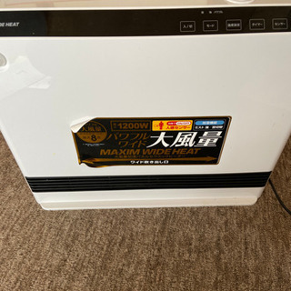マキシムワイドヒートの画像