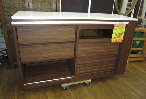 R247 高級 シギヤマ家具 伸長キッチンカウンター 幅 156cm ～200cm 良品