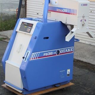 【SOLD OUT】オータケ 大竹製作所 インペラ 籾摺り機 F...