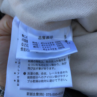 SISTA.J スノボウェア　女性用S パンツの画像