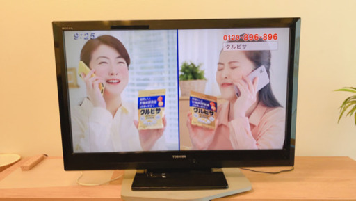 TOSHIBA REGZA 40inch （購入希望者決定）
