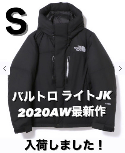 THE NORTH FACE  BALTRO light Jacket バルトロ Ｓ
