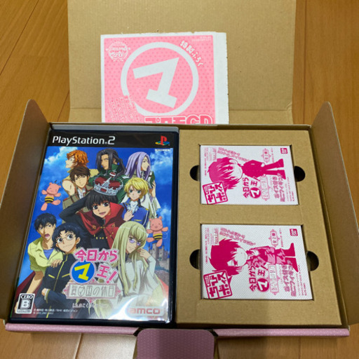 今日からマ王！　グッズ