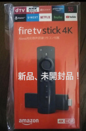 新品、未開封 Fire TV Stick 4k  ファイヤースティック Amazon