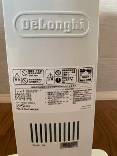 ★お譲りきましました★デロンギ オイルヒーター DeLonghi QSD0712-MB