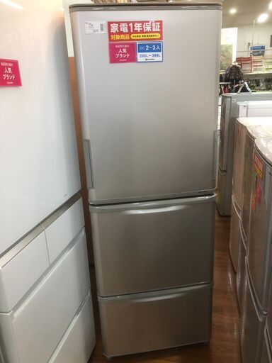 便利な両扉！SHARPの3ドア冷蔵庫入荷！