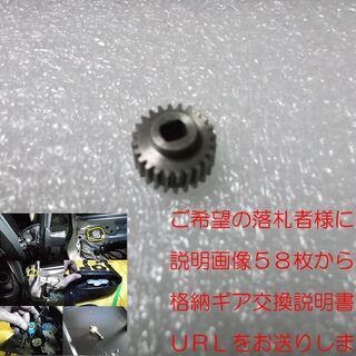 ホンダ フィット　GE6 GE7 GE8 GE9 ドアミラー　ド...