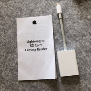 アップルSDカードリーダー