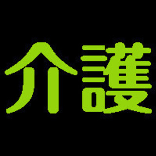 【夜勤なし】大手だから安心♪有料老人ホーム【最速翌日勤務】0-9006N の画像