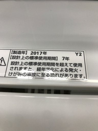 ヤマダ電機 YWM-T50A1 2017年製 5kg 洗濯機