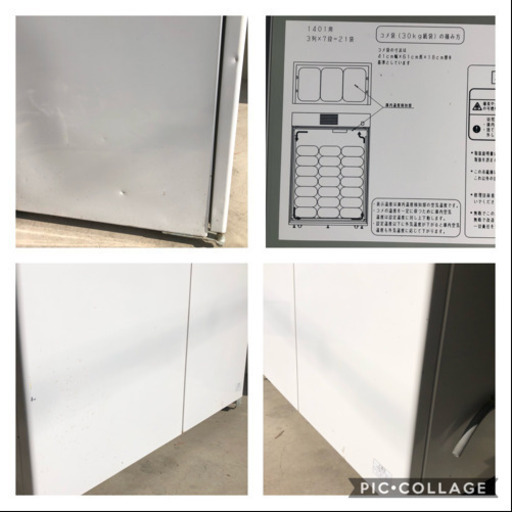★良品★イセキ★ファームストッカ★米冷蔵庫★米保冷庫★