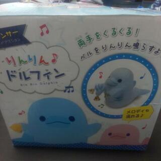 りんりんドルフィン🐬水色