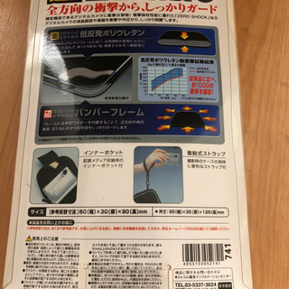 エレコム　超衝撃吸収デジタルカメラケースの画像