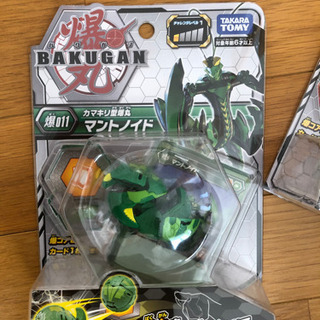 爆丸　新品未使用の画像