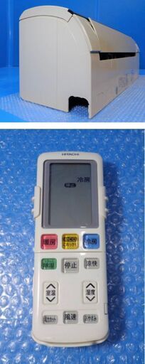 ✨整備済み！安心の1年保証付き✨8畳用 日立 2014年製  ルームエアコン【中古エアコン】?R0078　リサイクーラー