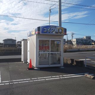 米ぬか無料でさしあげます　 ご自由にお持ち帰りください　新潟市北...