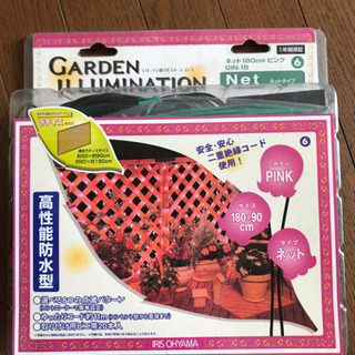 ガーデンイルミネーション　