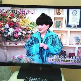 東芝 レグザ 32S7 液晶テレビ 32型 2013年製　O093