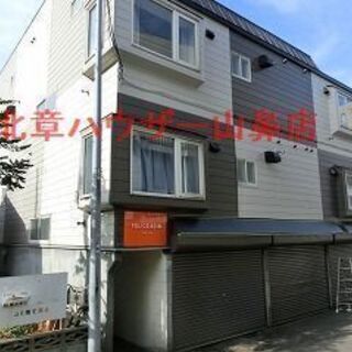 🔹☆東区・１K☆家電貸出や費用分割相談可能！生活保護も可能のリー...