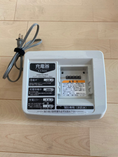 子ども前後乗せ電動自転車　アンジェリーノ