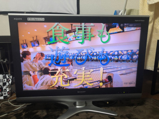 テレビ　シャープアクオス　32インチ