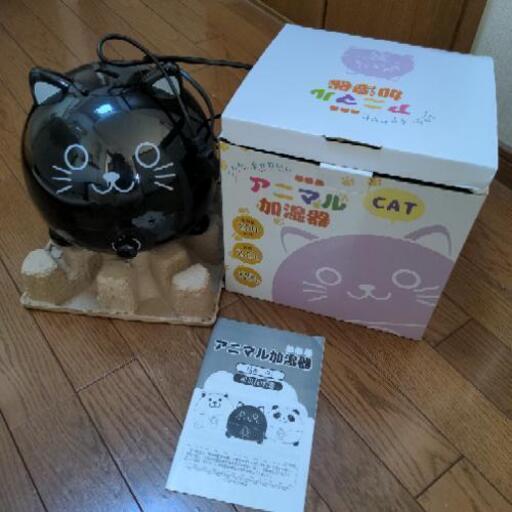 アニマル加湿器　未使用品