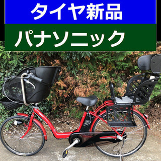 D05D電動自転車J95J❤️パナソニックギュット　８アンペア