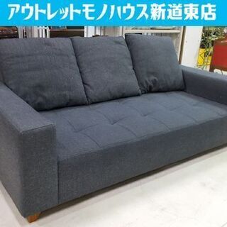◇ウニコ 廃盤 2人掛けソファ 幅163cm QUEUE sofa 2 seater unico キュー 布 ファブリック 濃いグレー系 北欧系 札幌市東区 新道東店