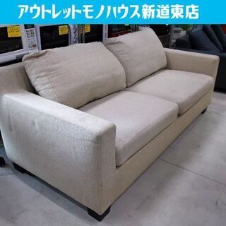 アクタス アイラーセン 2.5人掛けソファ 幅185cm 布 白系 ACTUS eilersen ファブリック ダメージあり アイボリー系 札幌市東区 新道東店