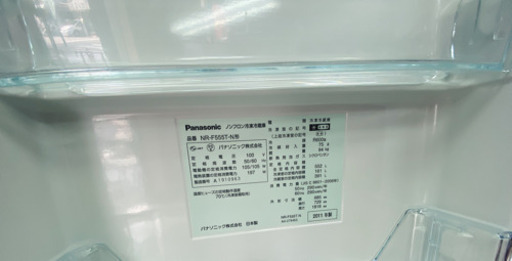 ✅PANASONIC 冷蔵庫　2011年式♻️552L?自動製氷付き?保証あり?大阪市配達無料✅