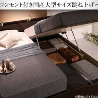 フレームのみ【未使用・訳アリ】跳ね上げ・ワイドキング200にもな...