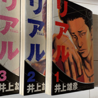 リアル15巻セットの画像