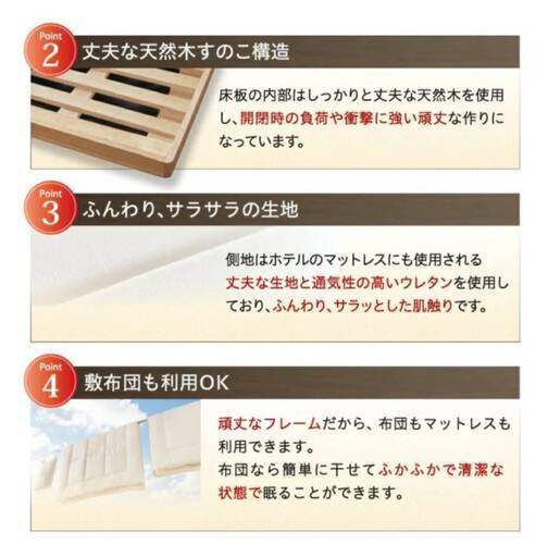 フレームのみ【未使用・訳アリ】跳ね上げ・ワイドキング200にもなるシングル2台セット・ホワイト・10535