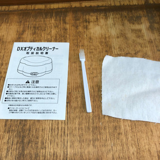 DX オプティカルクリーナー40 UltraWaveCleanerの画像