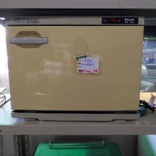 中古品　タイジ　ホットウォーマー　132 