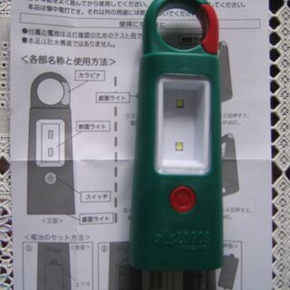 ●ロゴス　ＬＥＤランタンライトｍini（未使用品新品）